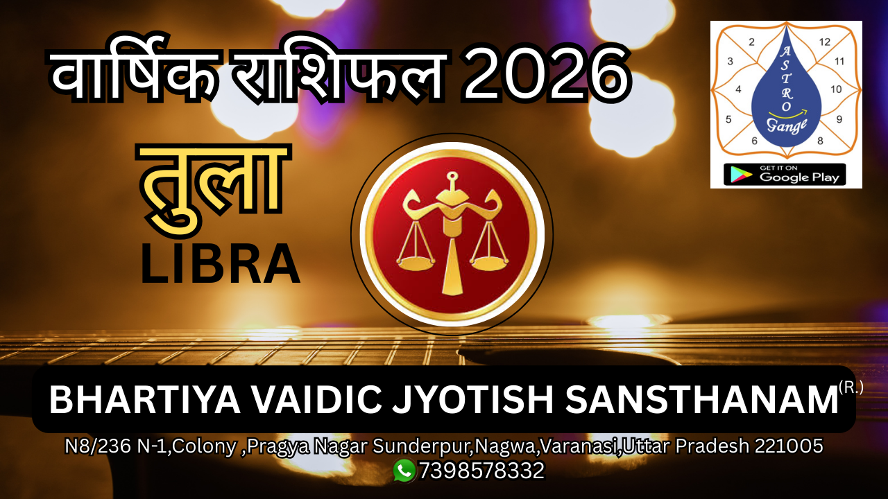 tula rashifal 2026